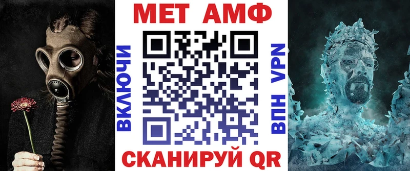 магазин    blacksprut зеркало  Амфетамин Premium  Стрежевой 