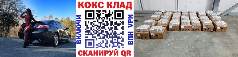 COCAIN Боливия  darknet формула  Стрежевой 