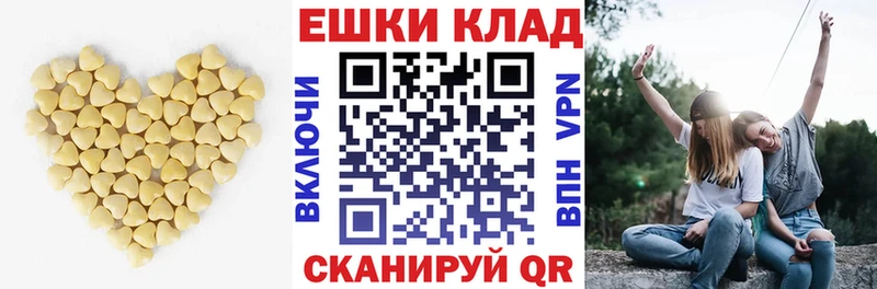 Экстази XTC  блэк спрут как войти  Стрежевой  закладка 