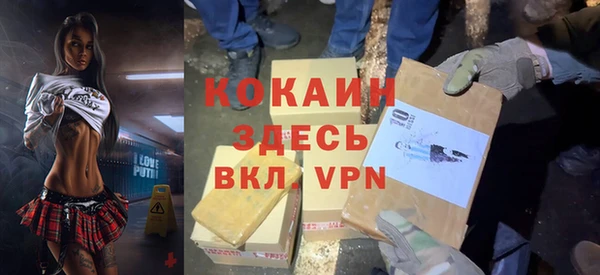 кокаин премиум Верея