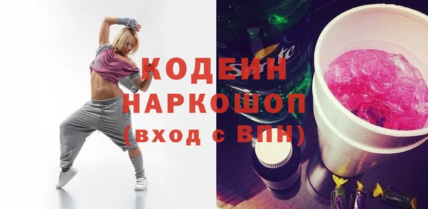 не бодяженный Волоколамск