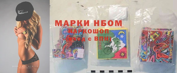 кокаин премиум Верея