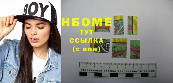 альфа пвп VHQ Володарск