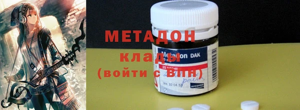 кокаин премиум Верея