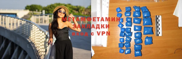 соль ск Верхнеуральск
