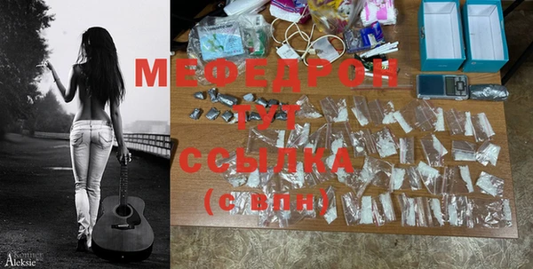 альфа пвп VHQ Володарск