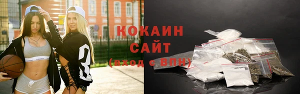 кокаин премиум Верея