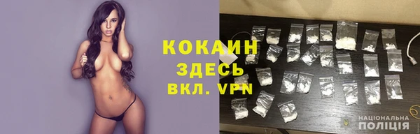 альфа пвп VHQ Володарск