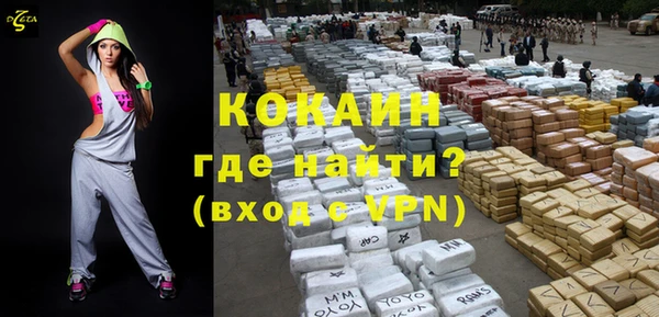 кокс Верхний Тагил