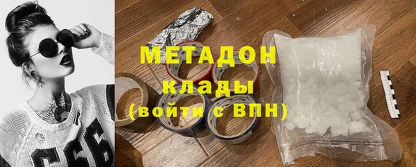 кокаин премиум Верея