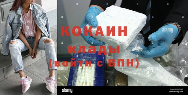 альфа пвп VHQ Володарск