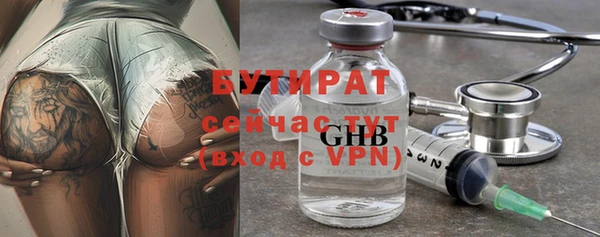 соль ск Верхнеуральск