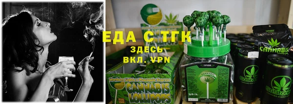 альфа пвп VHQ Володарск