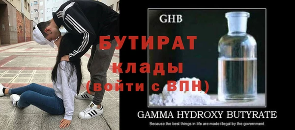 альфа пвп VHQ Володарск