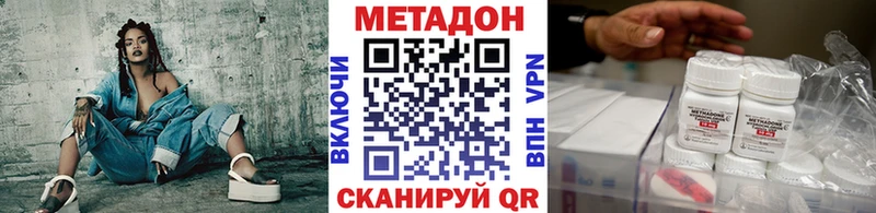 цена   Стрежевой  Метадон кристалл 