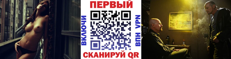 гидра ссылка  Стрежевой  Первитин Methamphetamine  darknet официальный сайт  даркнет сайт 