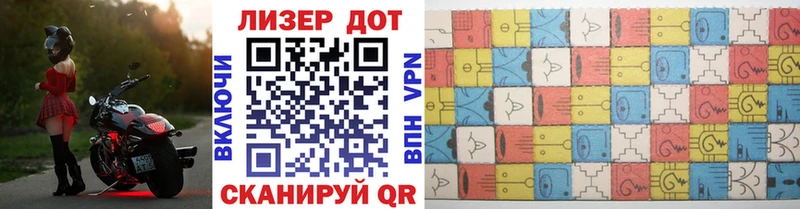 Марки N-bome 1500мкг  Стрежевой 