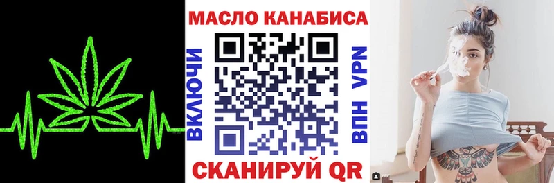 блэк спрут как зайти  Стрежевой  ТГК THC oil  наркота 